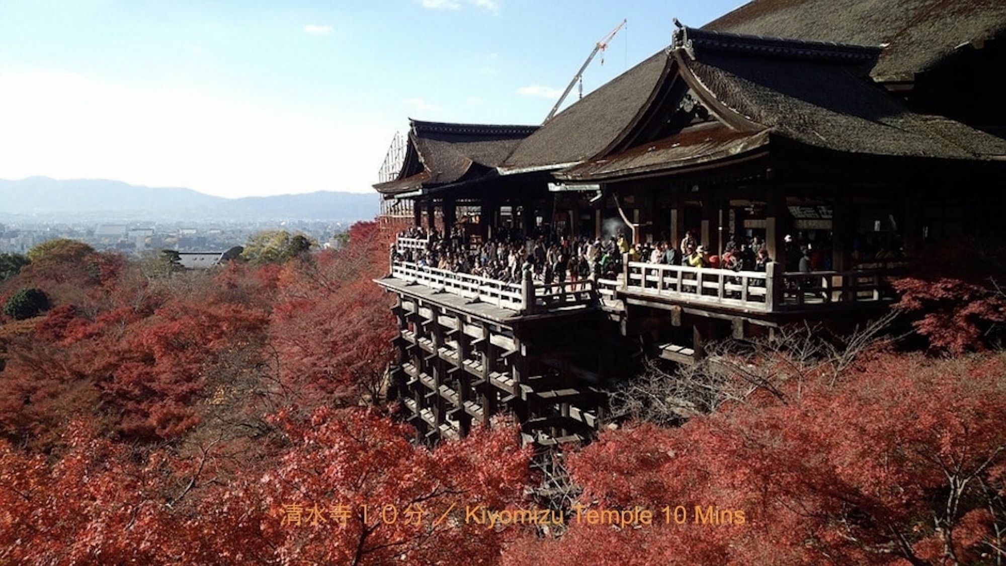 Reikaku Yasaka Villa Kyōto Esterno foto